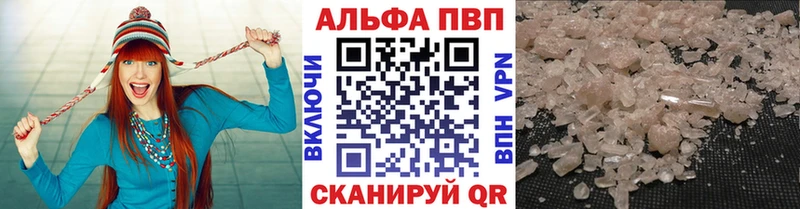 Купить  Таруса  APVP Соль 