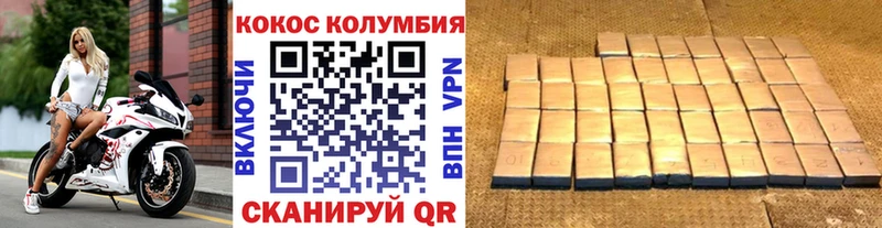 Кокаин Fish Scale  Купить  Таруса 