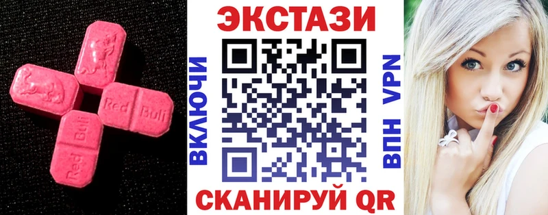 Экстази XTC Таруса