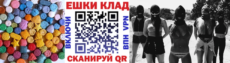 Купить  Таруса  Ecstasy 250 мг 