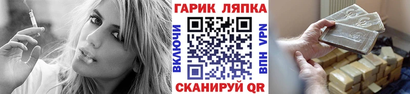 Гашиш Изолятор  Купить где  Таруса 