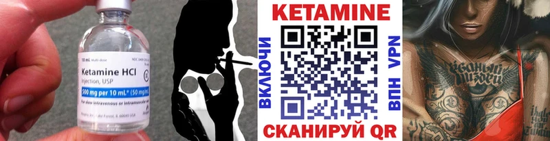 КЕТАМИН VHQ  Купить где  Таруса 