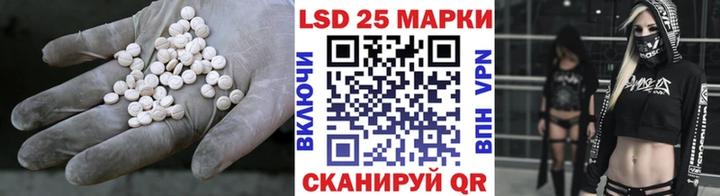 Купить  Таруса  LSD-25 экстази кислота 