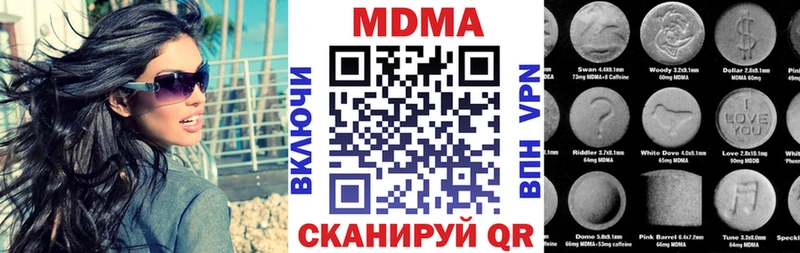 МДМА кристаллы  Купить где  Таруса 