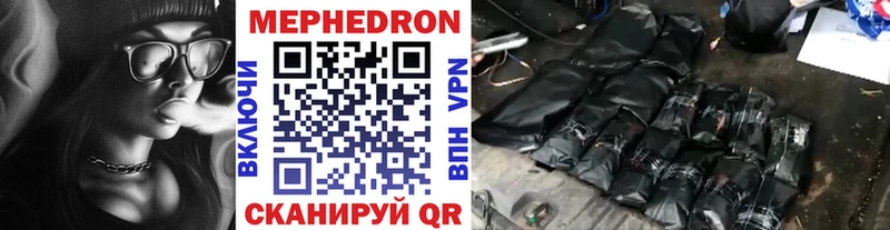 Мефедрон VHQ  Таруса 