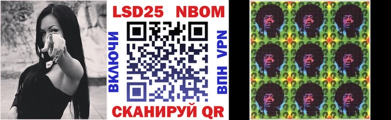 Купить закладки  Таруса  Марки N-bome 1,8мг 