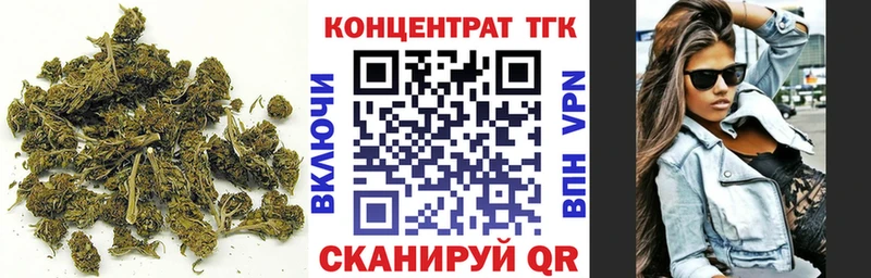 Дистиллят ТГК жижа  Купить закладки  Таруса 