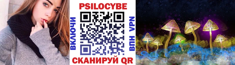Галлюциногенные грибы мухоморы Таруса